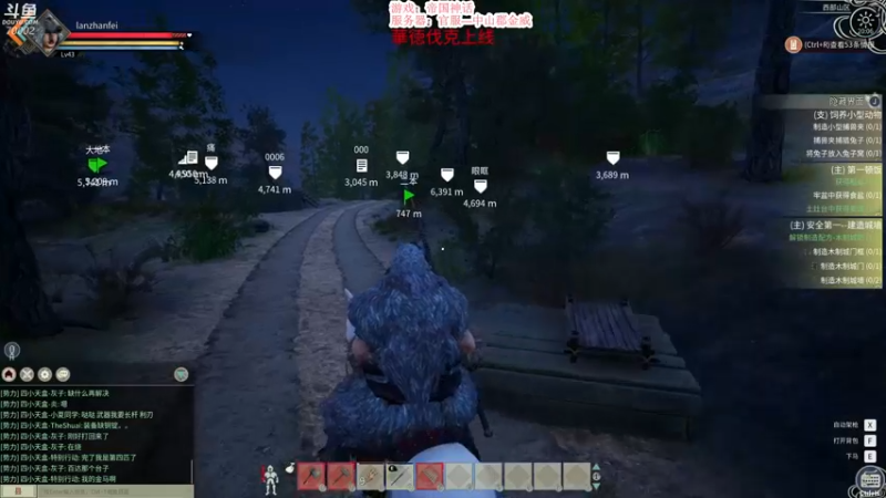 【2021-12-06 20点场】蓝战非OvO：每天下午都有直播