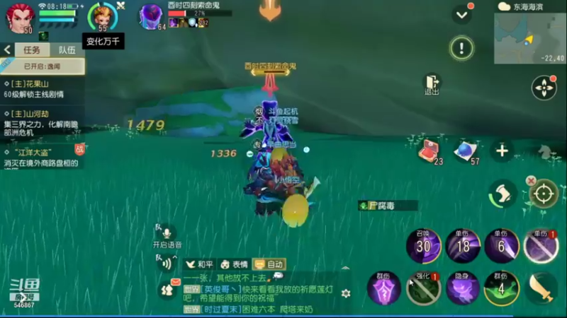 【2021-12-06 08点场】起杭：梦幻三维版求关注！感谢