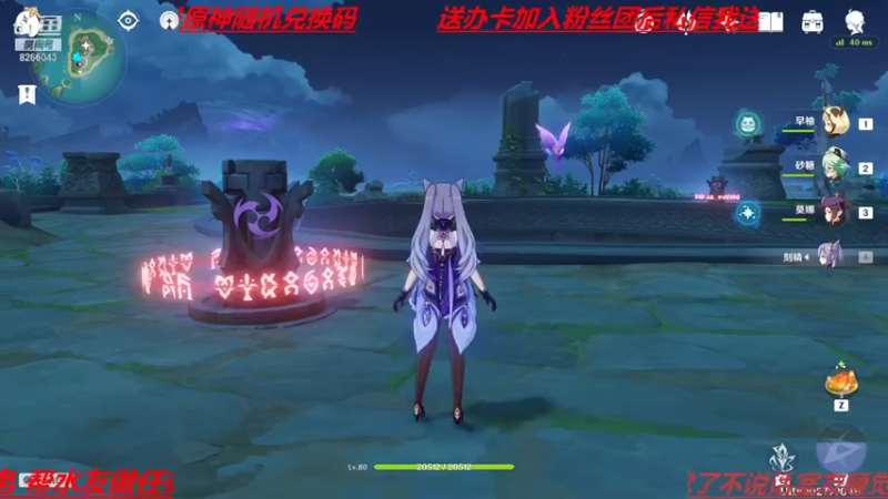【2021-12-05 00点场】成果的超级老公：新人主播求关注！谢谢了！