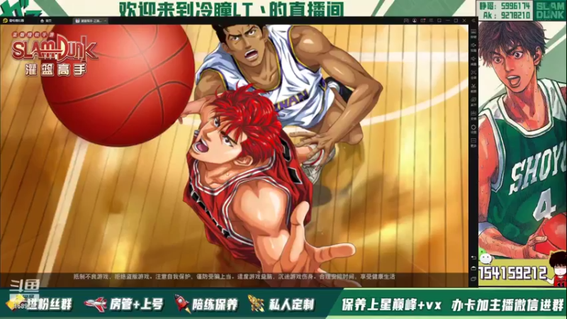 【2021-12-02 19点场】冷瞳LT丶：菜就要多练！勤奋！