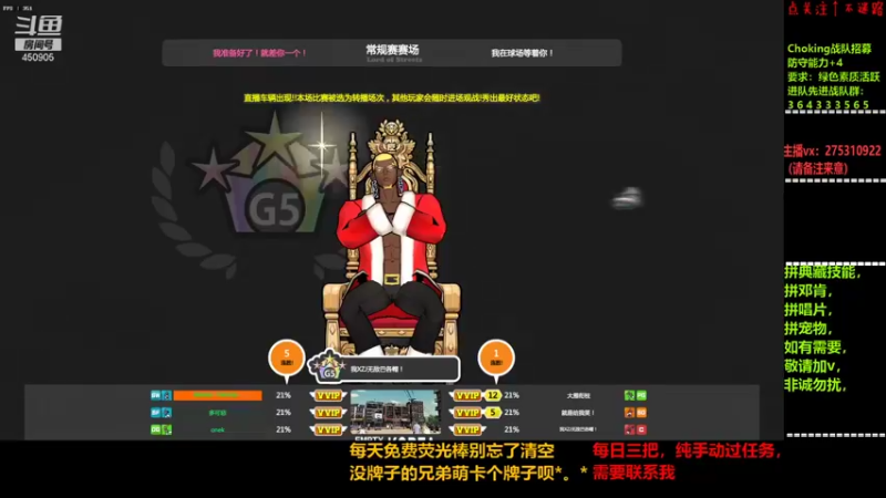 【2021-12-05 16点场】楚楚YJ：得不到就毁掉？