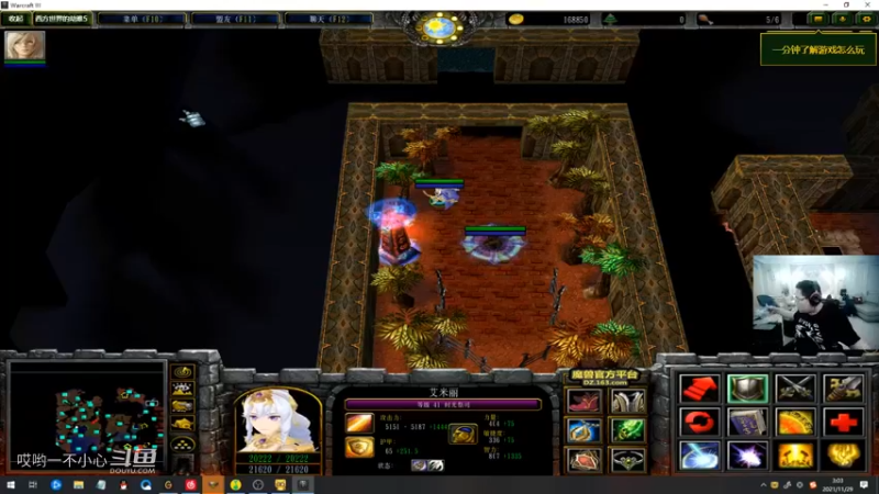 pdd终日沉迷魔兽无法自拔 (3)