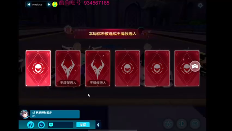 【2021-12-05 22点场】飞车计时k神：今天风云榜！