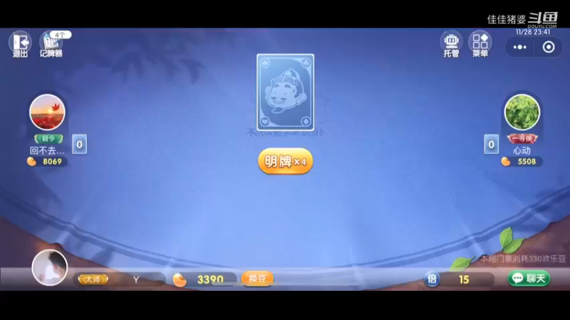 小王子的花42