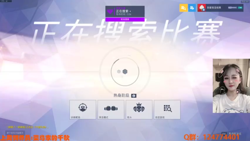 【2021-12-06 09点场】老可爱悦悦酱：老可爱悦悦酱