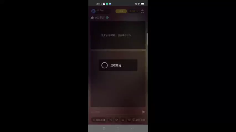 【2021-12-05 21点场】JDGSyu：梦想是上王者1000分