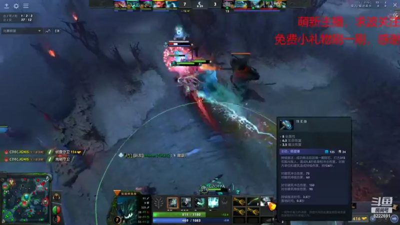【2021-12-06 20点场】分手那晚我们做了11次：天梯顶分局直播 11哥