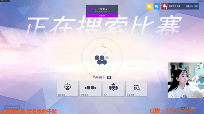 【2021-12-05 20点场】老可爱悦悦酱：老可爱悦悦酱