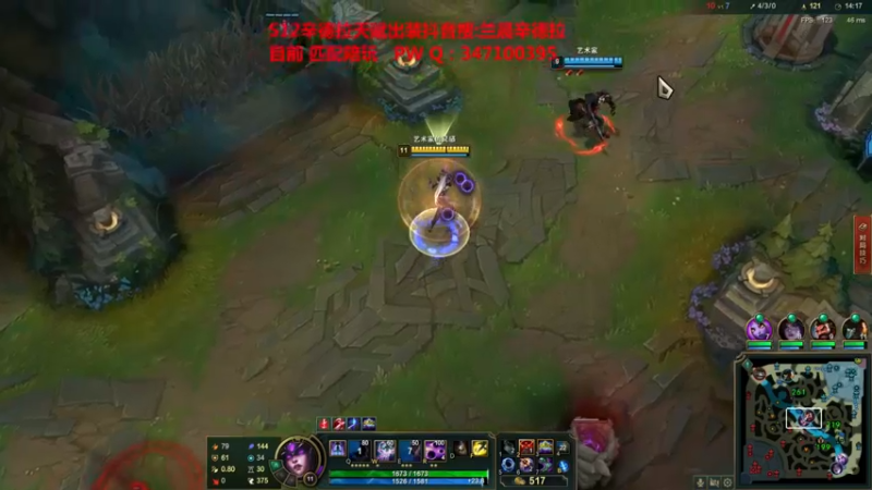 【2021-12-05 23点场】兰晨丶：S12季前赛辛德拉的版本答案！