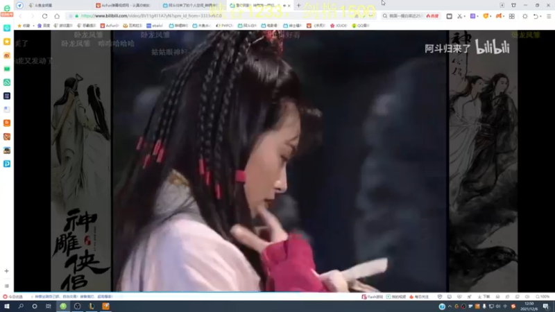 【2021-12-06 12点场】恶霸提莫：新版本上分神器，克制一切热门！