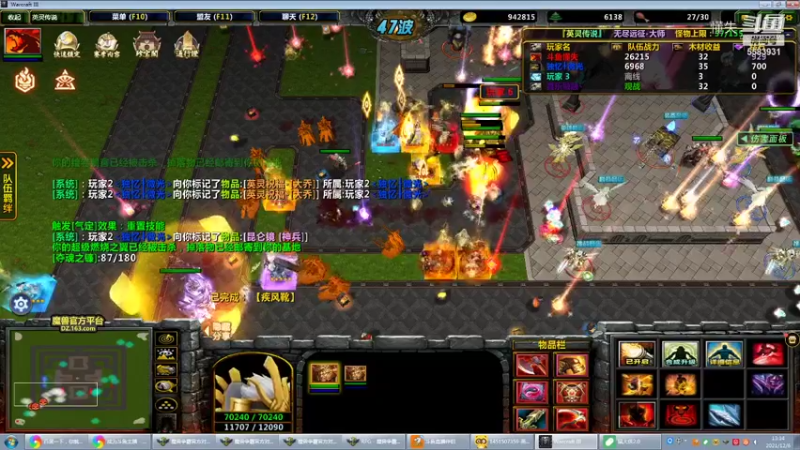 【魔兽争霸】英灵传说无尽大师通关（下）