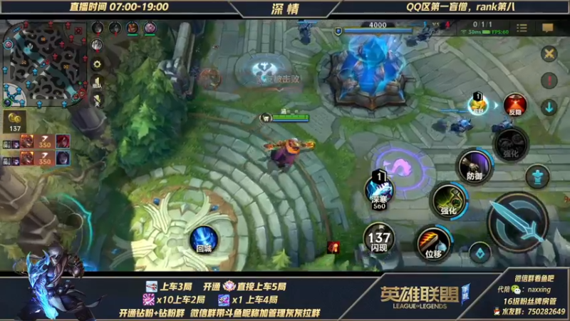 【2021-12-06 10点场】心星丶深情：微信区宗师500嘎嘎冲王者