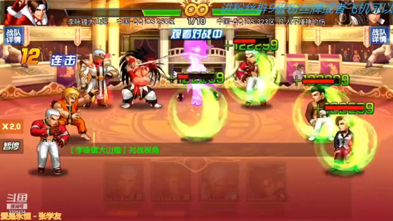 【2021-12-05 17点场】拳皇丶熊孩子：（计谋与人品）