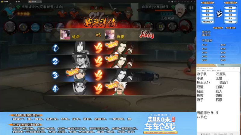 【2021-12-05 22点场】ice秋风：今晚ob斗鱼第二届车轮战