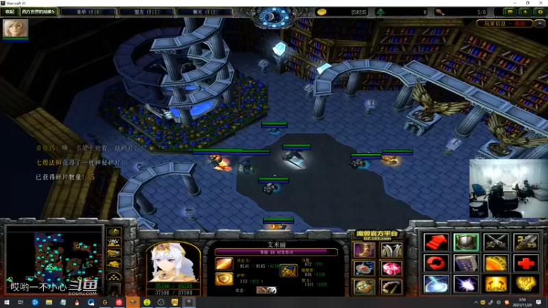 pdd终日沉迷魔兽无法自拔 (51)