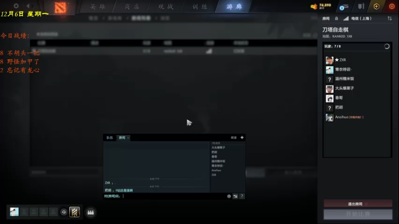 【2021-12-06 20点场】棋待诏3321：马战，马战~