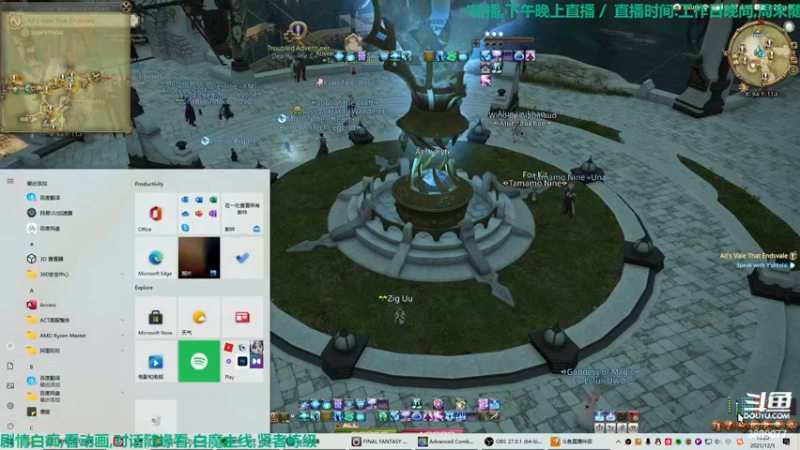 【2021-12-05 13点场】康德x吹个大泡泡：「康德」6.0白魔主线贤者练级