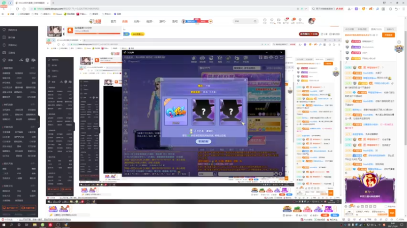 【2021-12-04 01点场】RNGM阿杰：上分咯上分喽