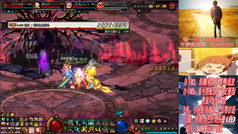 【2021-12-05 23点场】DNF丶心软：在线看号遴选！回归打造！团本深渊！！