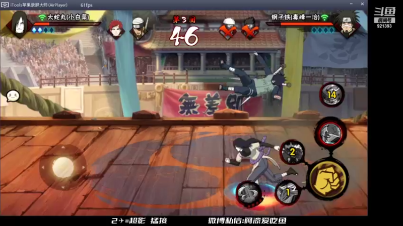 【2021-12-06 13点场】爱吃鱼的石原：石原：兄弟们 新的一周新的气象！