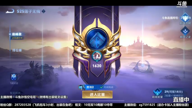 国服万场猴王宅哥精彩视频6.mkv