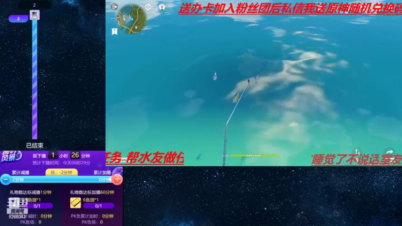 【2021-11-28 04点场】成果的超级老公：新人主播求关注！谢谢了！
