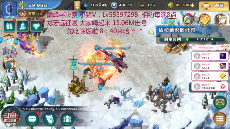 【2021-12-05 19点场】小猪呼噜a：龙牙远征啦 欧力给^_^