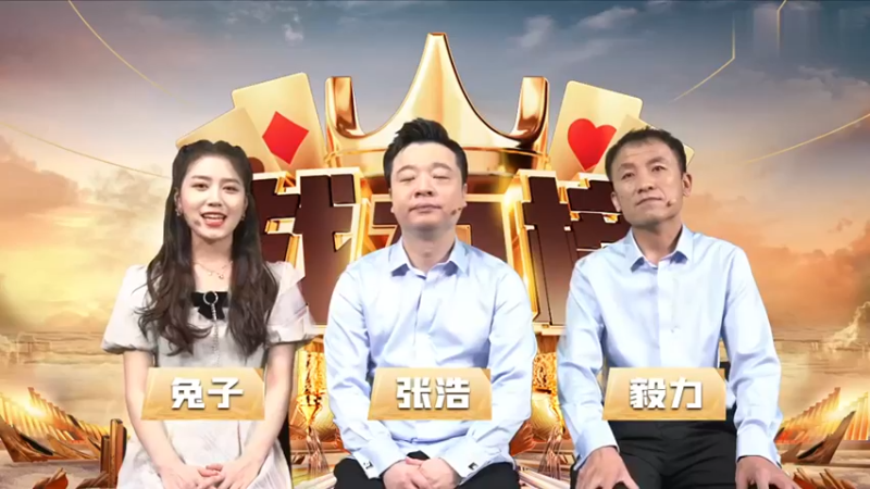 JJ斗地主冠军杯S3秋季赛战力榜正式公布！第四名-天赐！