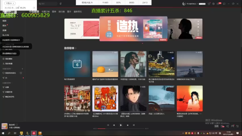 【2021-12-06 17点场】乱斗主播凌阿：大乱斗 开杀了