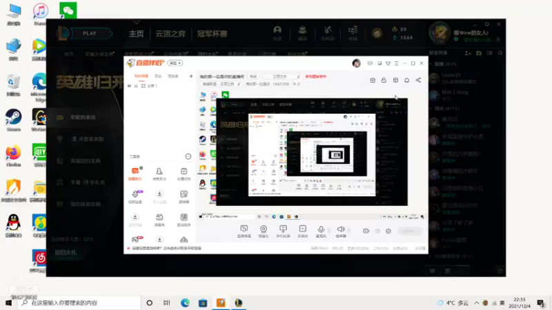 【2021-12-04 22点场】海的那一边是你：【云顶】折磨大师上分旅程