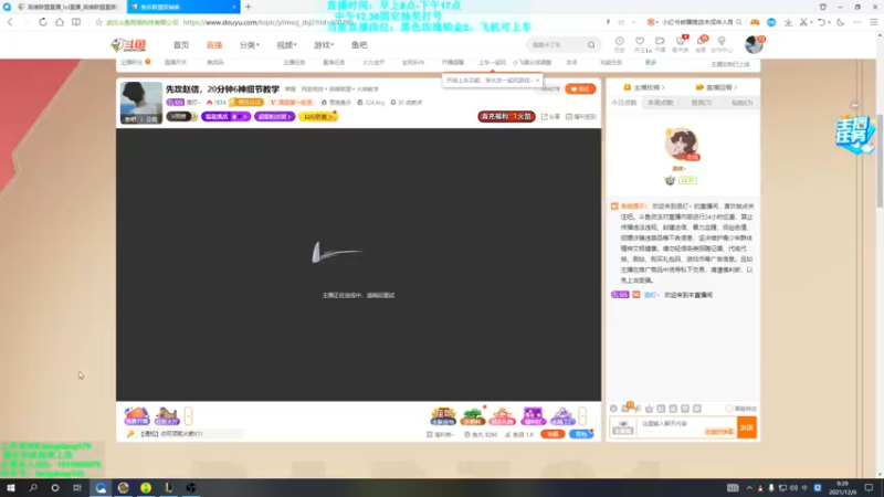 【2021-12-06 09点场】浪灯丶：先攻赵信，20分钟6神细节教学