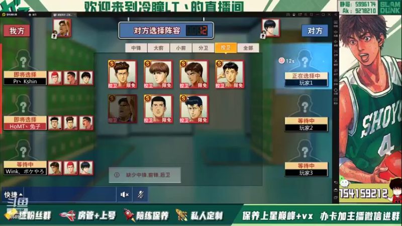 【2021-12-05 15点场】冷瞳LT丶：菜就要多练！勤奋！