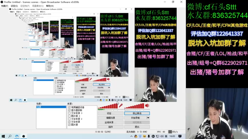 【2021-12-06 16点场】白鲨石头丶：今天没啥状态。。。。