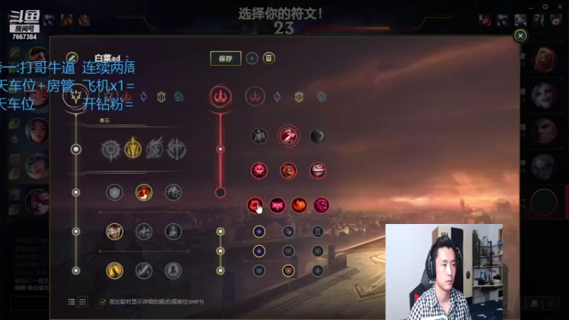 【2021-12-03 21点场】白菜ad：网一有车位，肌肉猛男！