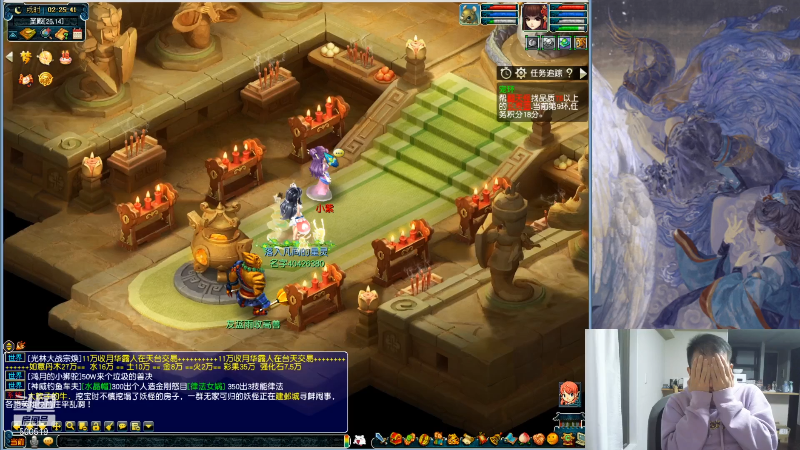 我在斗鱼看无聊透顶的朴朴直播阴阳师