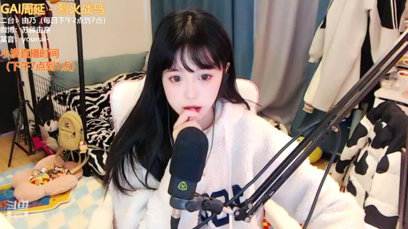 【2021-12-05 13点场】douyu小漠：由乃：今天是个星期天也