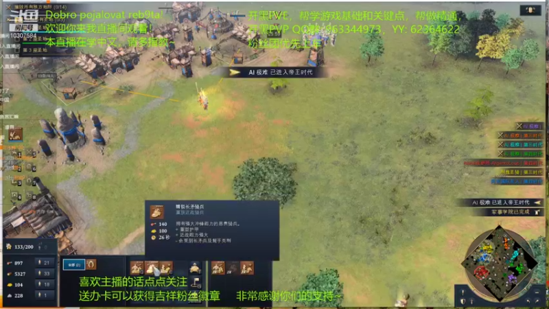 【2021-12-06 14点场】阿吉国际友人：阿吉国际友人，挑战极难+开黑