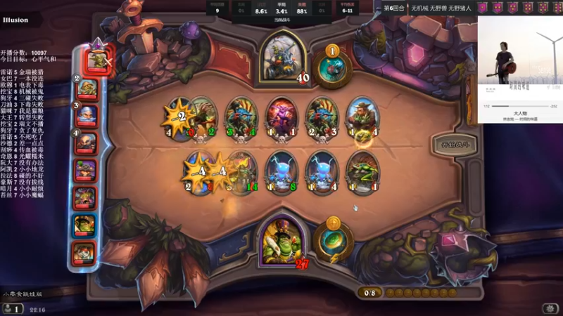 【2021-12-05 22点场】可爱小零食：小零食：治愈系炉石电台~