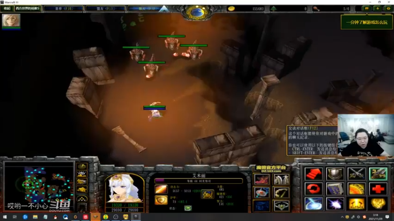 pdd终日沉迷魔兽无法自拔 (16)