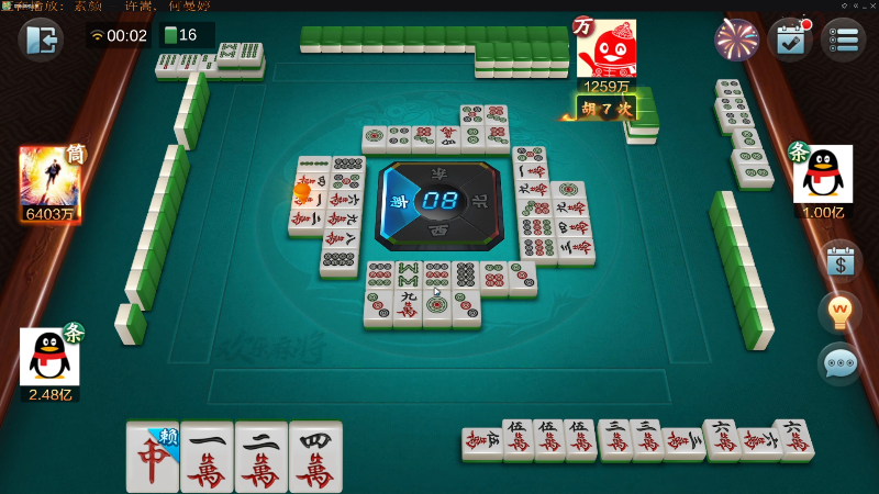 【欢乐麻将】靓旭的精彩时刻 20211206 00点场