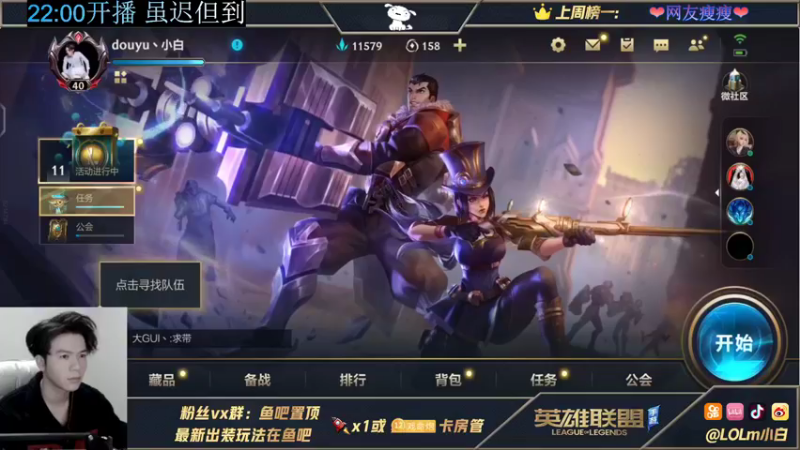 【2021-12-04 22点场】小白有害健康丶：阿克尚导师-细节教学