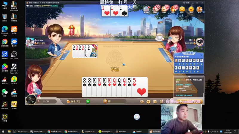 【2021-12-06 17点场】暗夜猎手光头强：第一vn:新版本致命节奏