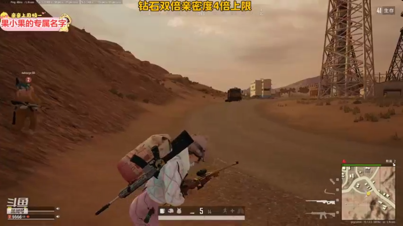 【2021-12-05 21点场】果小果是个弟弟：果小果：钻石双倍！开心的一天