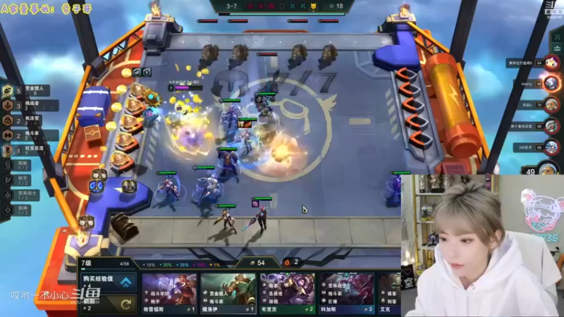 周姐的纯欲直播间  (37)