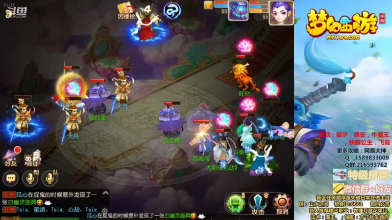 【2021-12-05 11点场】QAQ铭小明：新人新区推荐大神避坑
