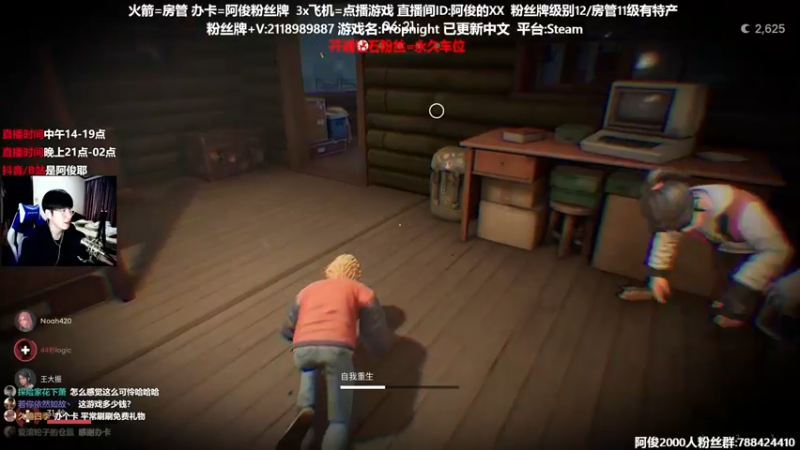 【2021-12-06 18点场】阿俊丶ll：【阿俊】21点直播！吃饭