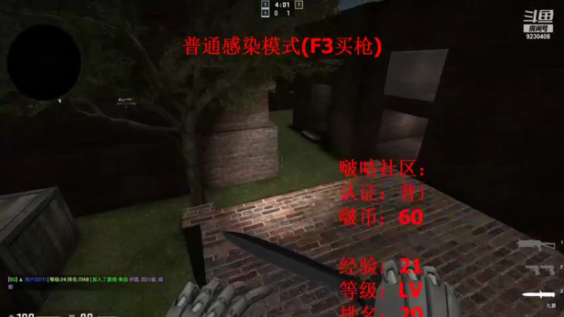 【2021-12-05 16点场】上苍之上轮回难覆：斗鱼1哥.