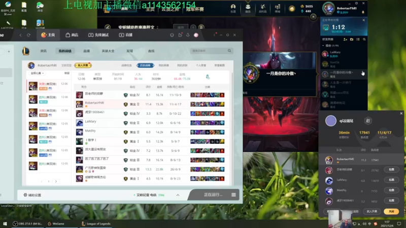 【2021-12-06 01点场】一万九千把大头：季前赛第一个王者大头加强了