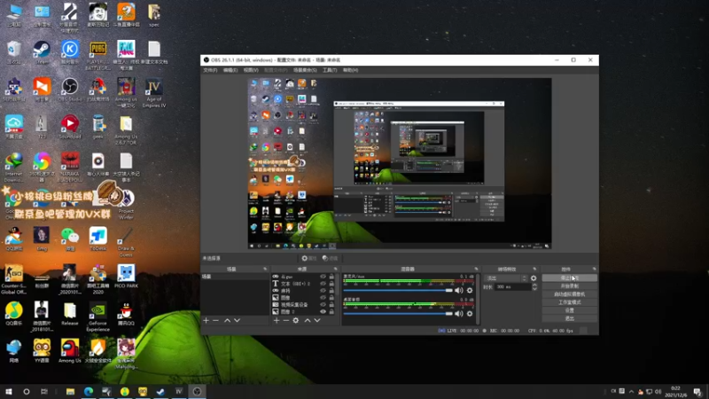 【2021-12-06 00点场】sakira丶hao：随便玩玩~~~~ 11128