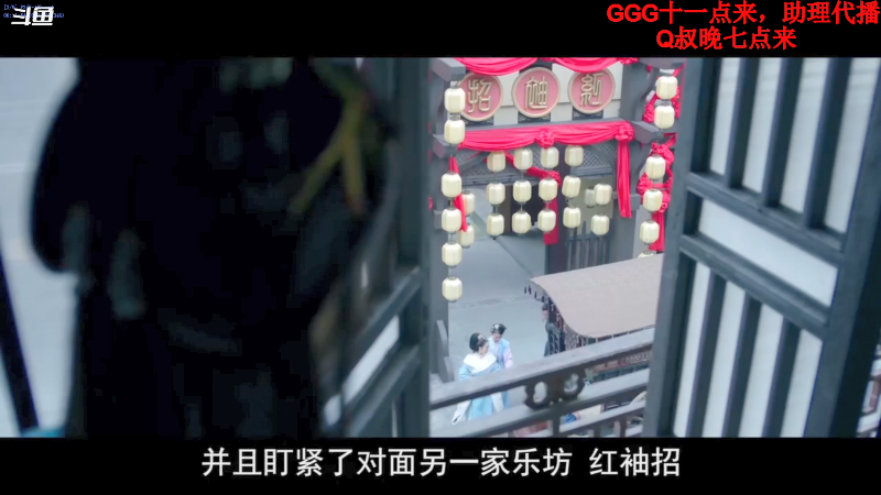 我在斗鱼看气人主播QQQ直播吃鸡游戏